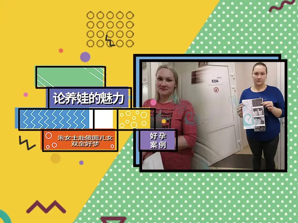 黄体酮软胶囊可以治疗哪些适应症？黄体酮还能延缓衰老